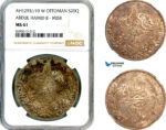 AL950, Egypt, Ottoman Empire, Abdulhamid II, 20 Qirsh AH1293//10 (1885), Misr Mint, Silver, NGC MS61