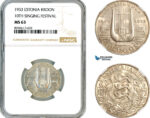 AL953, Estonia, 1 Kroon 1933, Silver, Singing Festival, NGC MS63