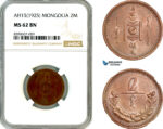 AM066, Mongolia, 2 Mongo AH15 (1925), Leningrad Mint, NGC MS62BN