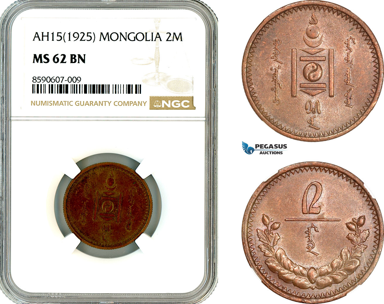 AM066, Mongolia, 2 Mongo AH15 (1925), Leningrad Mint, NGC MS62BN