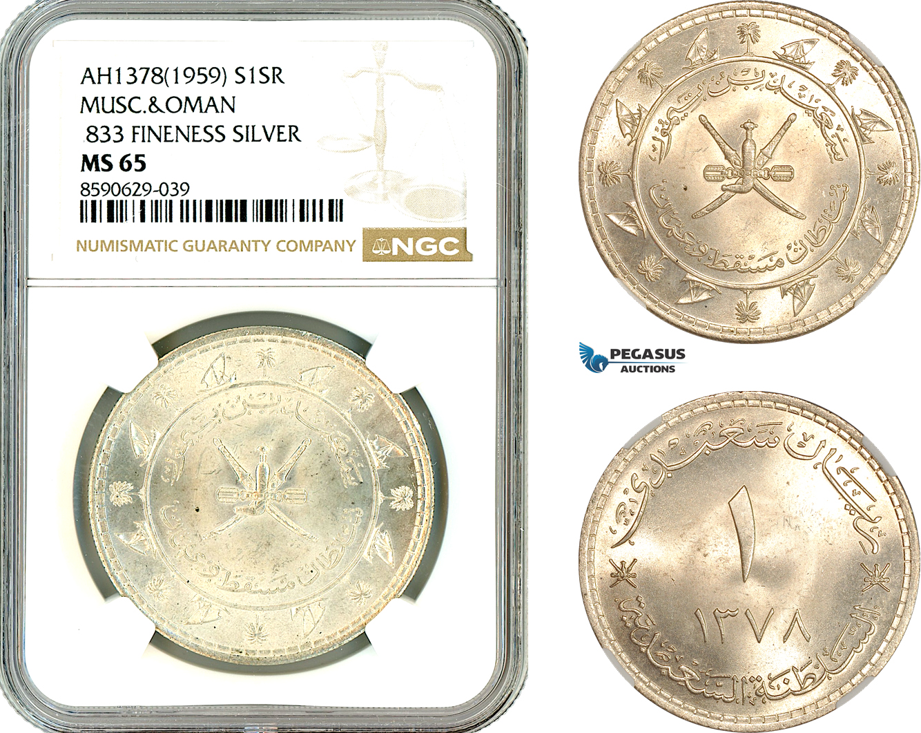 AM067, Muscat & Oman, Said bin Taimur, 1 Saidi Rial AH1378 (1959), London Mint, 0.833 Silver, NGC MS65