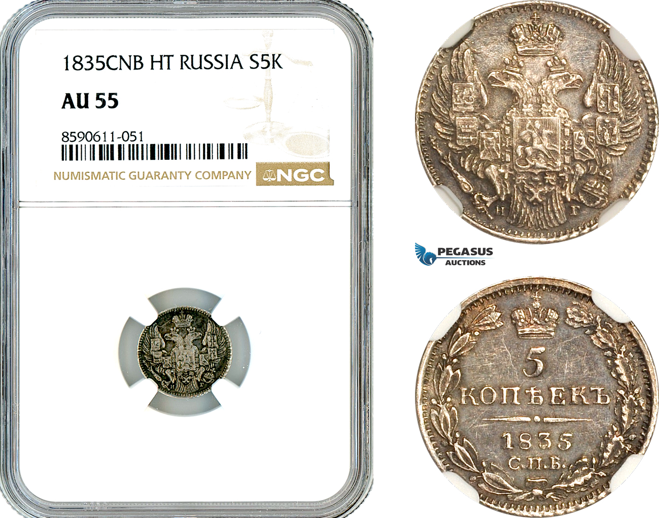 AM084, Russia, Nicholas I, 5 Kopeks 1835 СПБ НГ, St. Petersburg Mint, Silver, NGC AU55