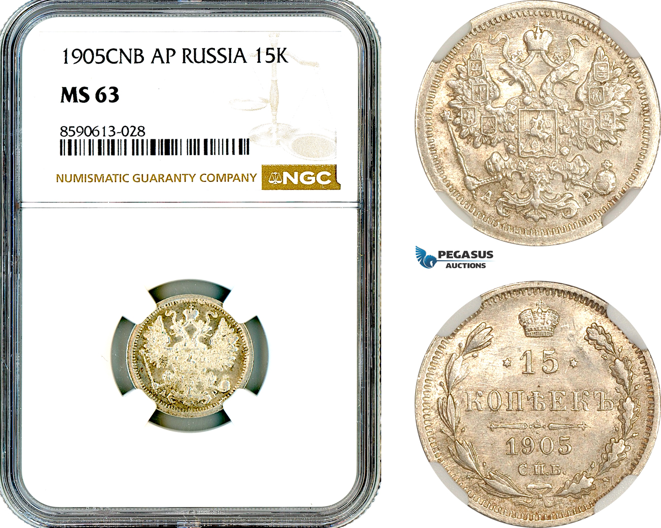AM090, Russia, Nicholas II, 15 Kopeks 1905 СПБ АР, St. Petersburg Mint, Silver, NGC MS63