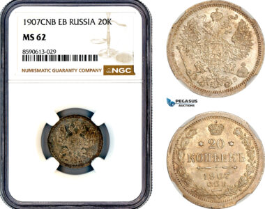 AM091, Russia, Nicholas II, 20 Kopeks 1907 СПБ ЭБ, St. Petersburg Mint, Silver, NGC MS62