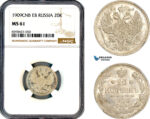AM092, Russia, Nicholas II, 20 Kopeks 1909 СПБ ЭБ, St. Petersburg Mint, Silver, NGC MS61