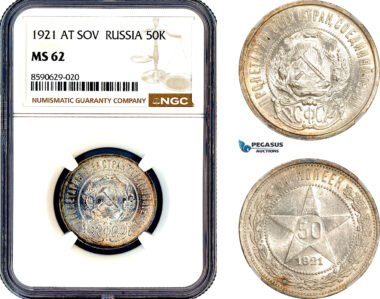 AM094, Russia, Soviet, 50 Kopeks 1921 АГ, Leningrad Mint, Silver, NGC MS62