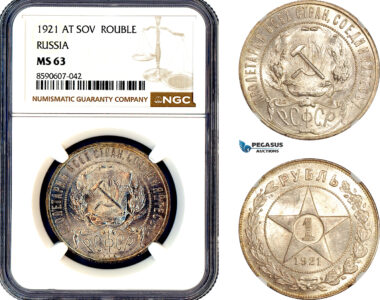AM095, Russia, Soviet, 1 Rouble 1921 АГ, Leningrad Mint, Silver, NGC MS63