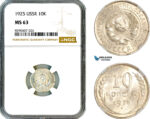 AM097, Russia, USSR, 10 Kopeks 1925, Leningrad Mint, Silver, NGC MS63