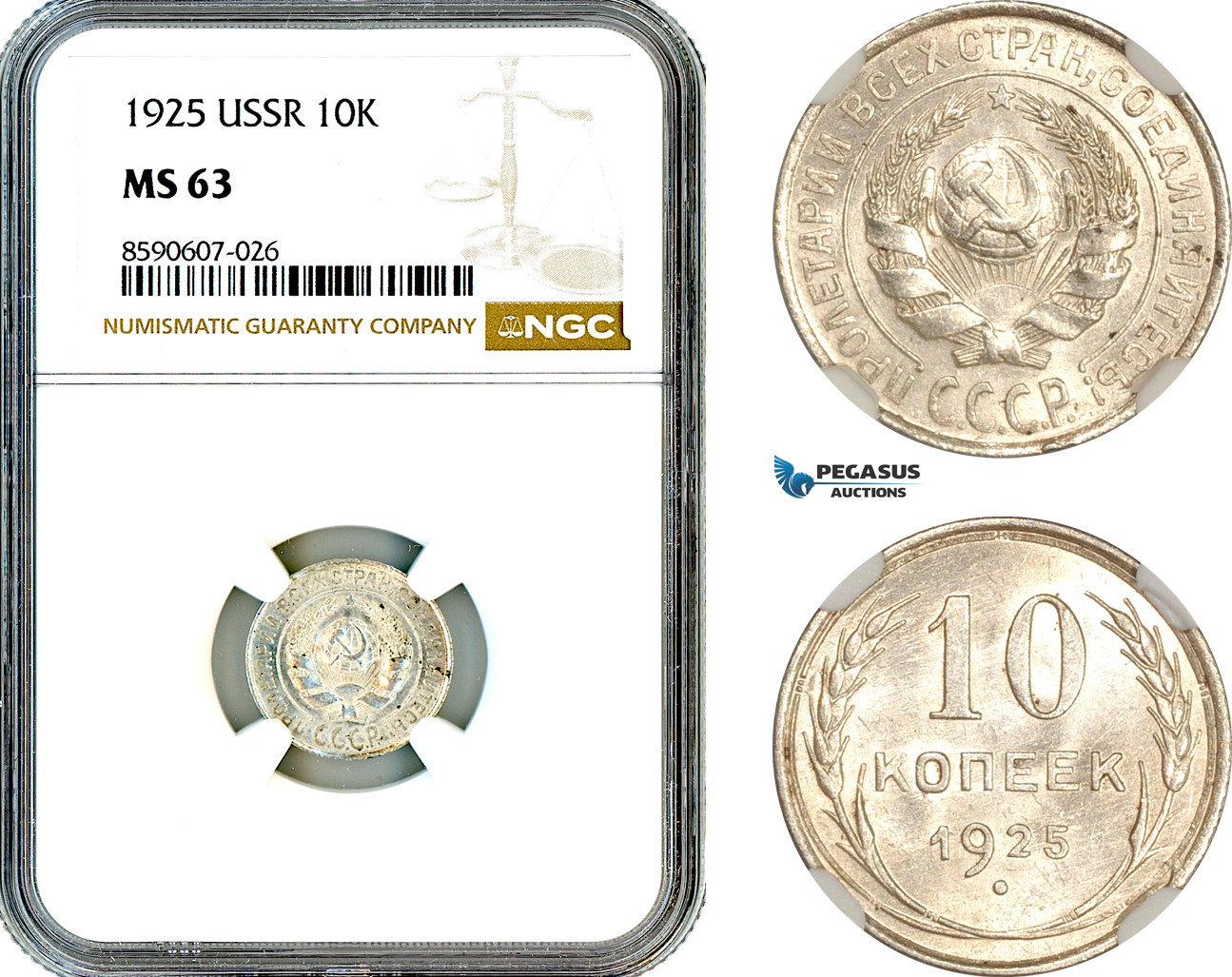 AM097, Russia, USSR, 10 Kopeks 1925, Leningrad Mint, Silver, NGC MS63