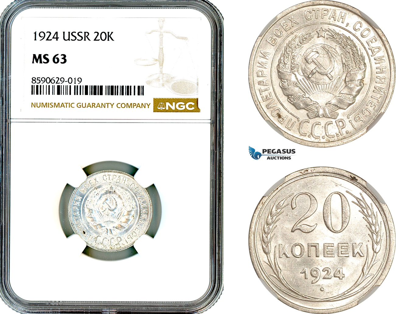 AM099, Russia, USSR, 20 Kopeks 1924, Leningrad Mint, Silver, NGC MS63