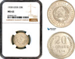 AM100, Russia, USSR, 20 Kopeks 1928, Leningrad Mint, Silver, NGC MS62