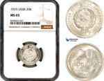 AM101, Russia, USSR, 20 Kopeks 1925, Leningrad Mint, Silver, NGC MS65