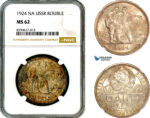 AM106, Russia, USSR, 1 Rouble 1924 НА, Leningrad Mint, Silver, NGC MS62
