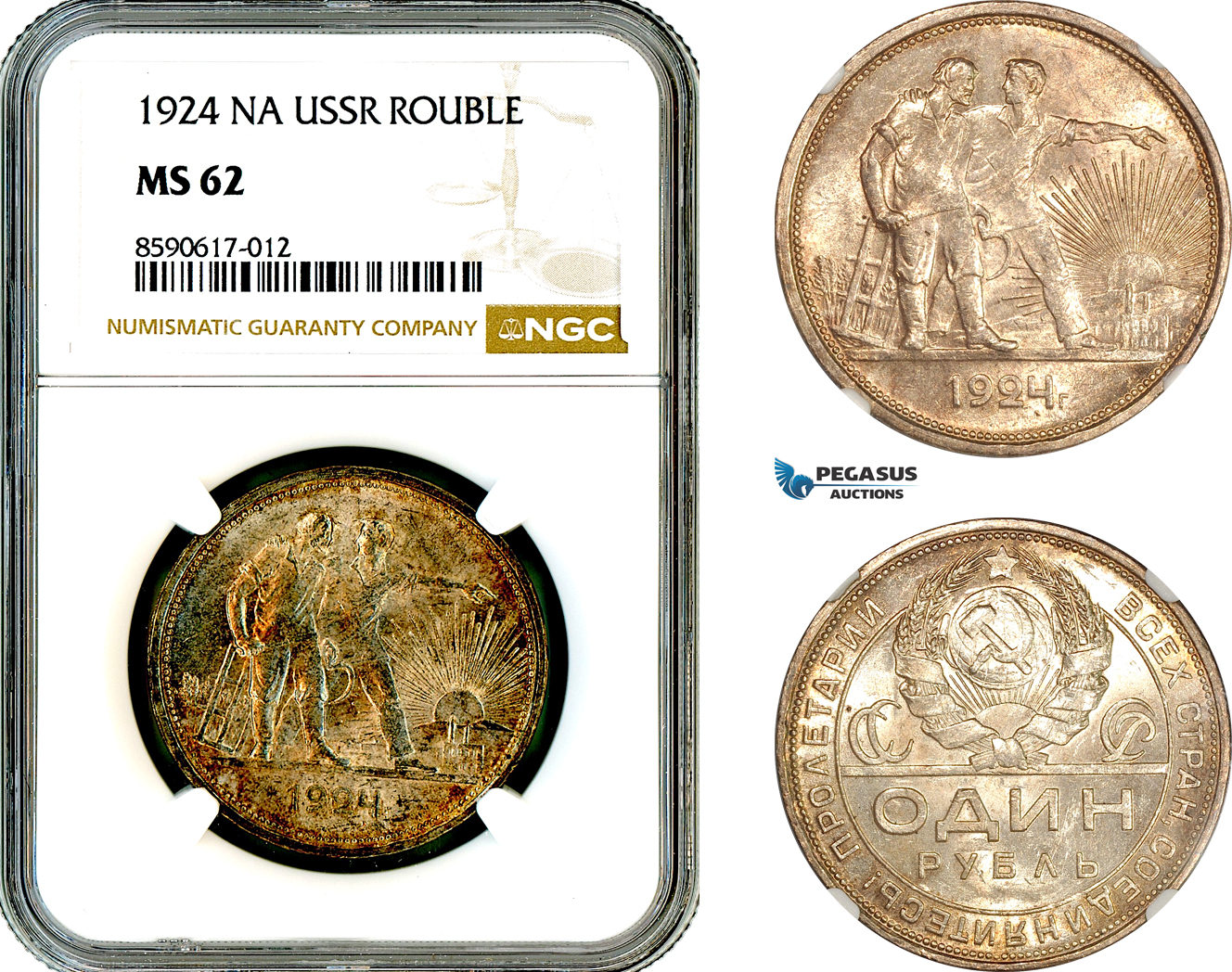 AM106, Russia, USSR, 1 Rouble 1924 НА, Leningrad Mint, Silver, NGC MS62