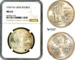 AM107, Russia, USSR, 1 Rouble 1924 НА, Leningrad Mint, Silver, NGC MS63