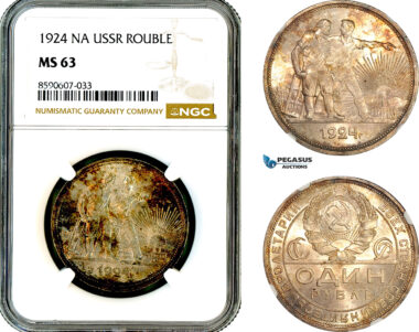 AM108, Russia, USSR, 1 Rouble 1924 НА, Leningrad Mint, Silver, NGC MS63
