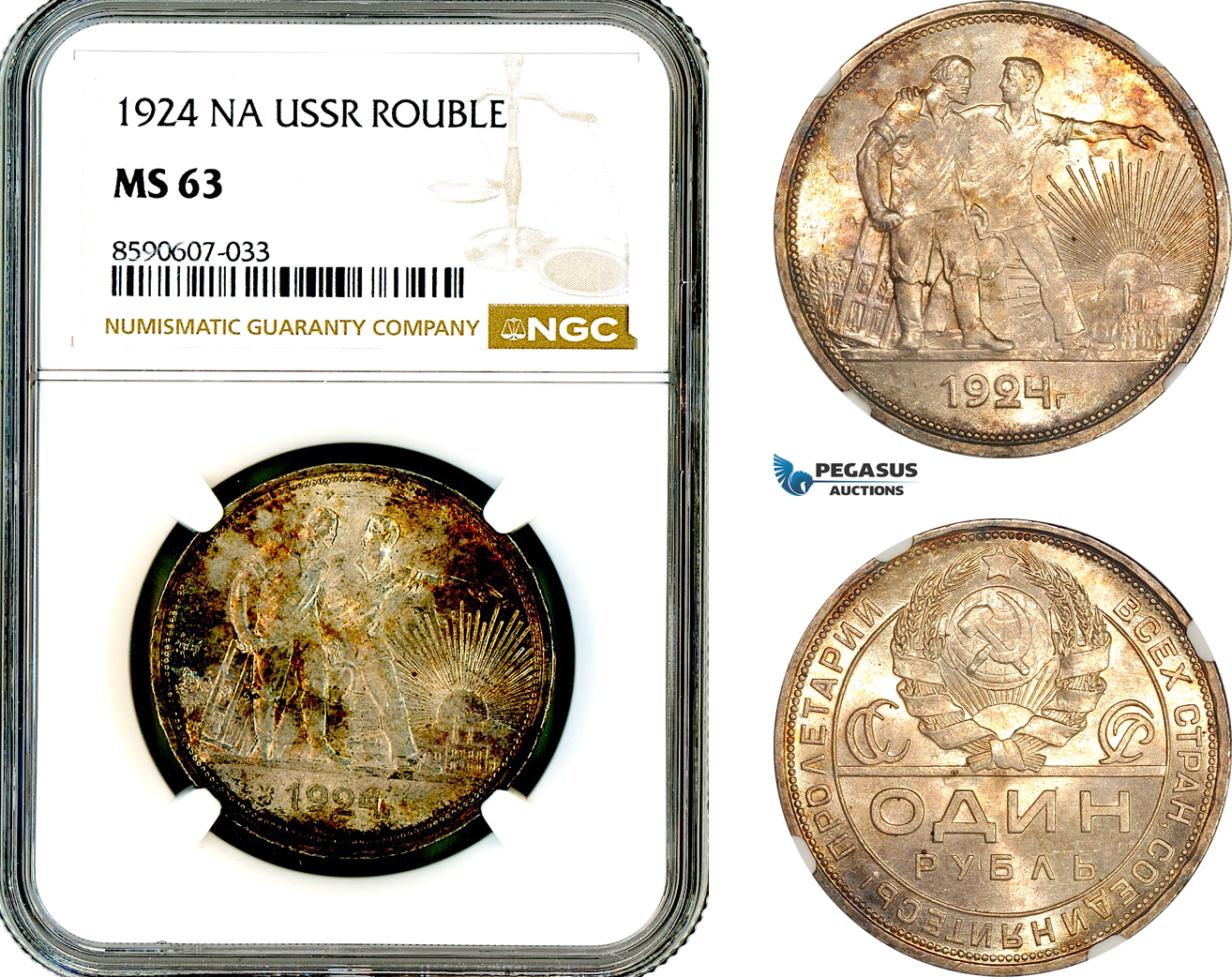 AM108, Russia, USSR, 1 Rouble 1924 НА, Leningrad Mint, Silver, NGC MS63