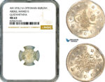 AM111, Turkey, Ottoman Empire, Abdulhamid II, 1 Kurush AH1293//16, Qustantiniya Mint, Silver, NGC MS63