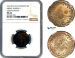 AM113, Turkey, Ottoman Empire, Abdulhamid II, 5 Kurush AH1293//32, Qustantiniya Mint, Silver, NGC MS64