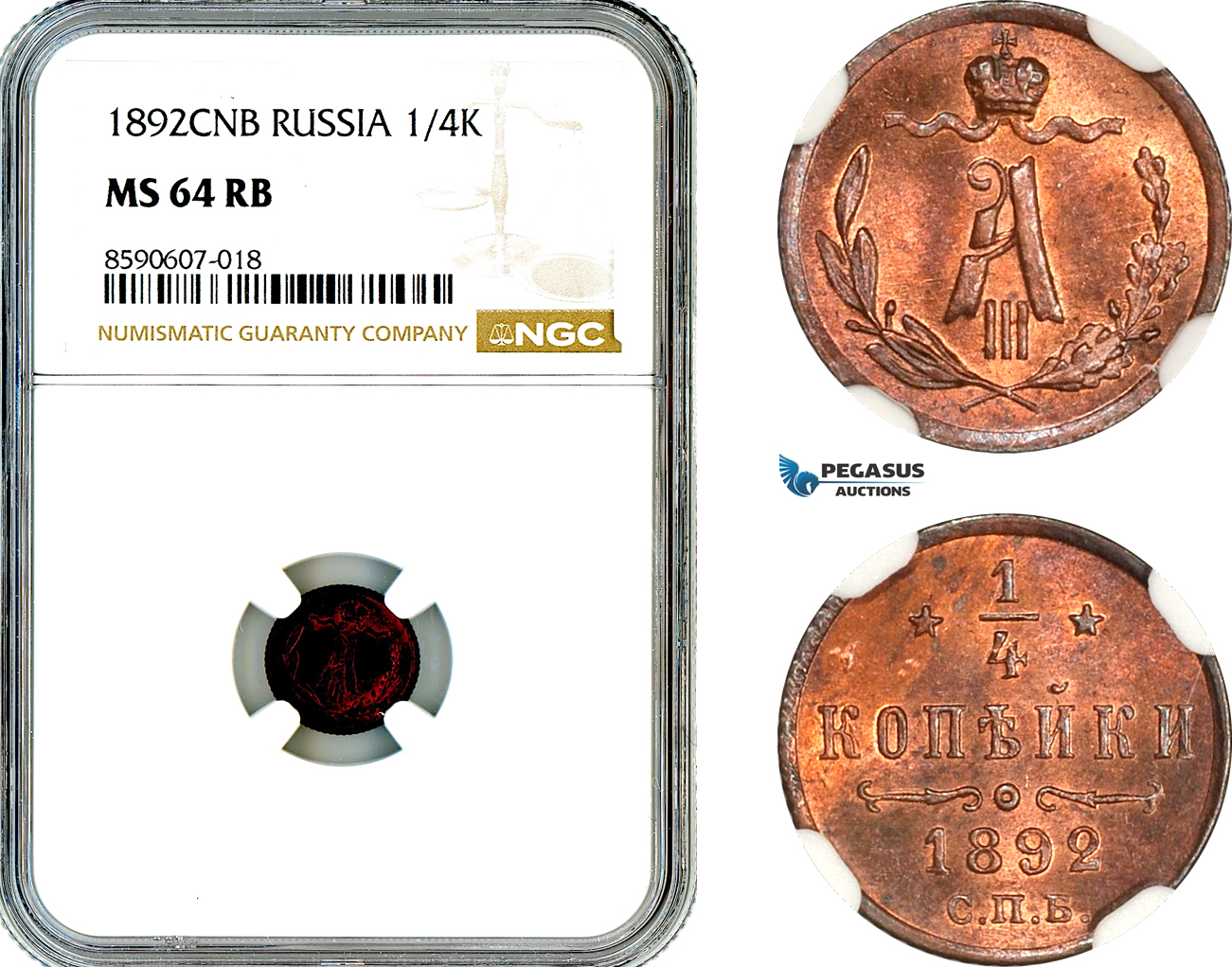 AM085, Russia, Alexander III, 1/4 Kopek 1892 СПБ, St. Petersburg Mint, NGC MS64RB