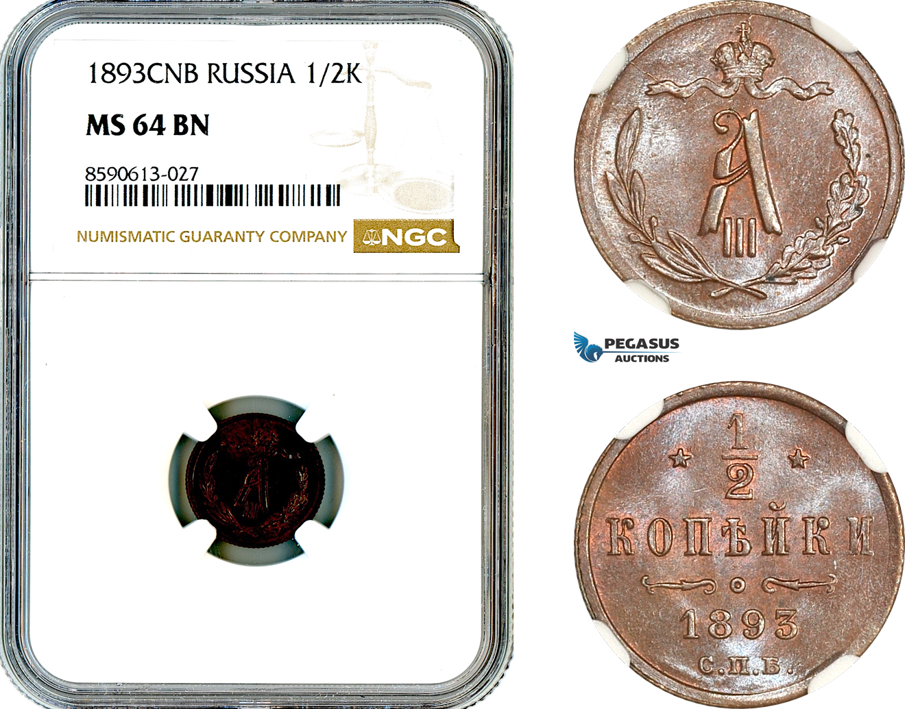 AM086, Russia, Alexander III, 1/2 Kopek 1893 СПБ, St. Petersburg Mint, NGC MS64BN