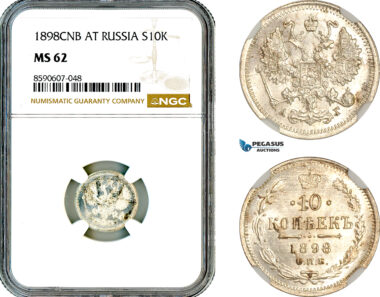 AM088, Russia, Nicholas II, 10 Kopeks 1898 СПБ АГ, St. Petersburg Mint, Silver, NGC MS62