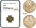 AM089, Russia, Nicholas II, 10 Kopeks 1901 СПБ АР, St. Petersburg Mint, Silver, NGC MS62