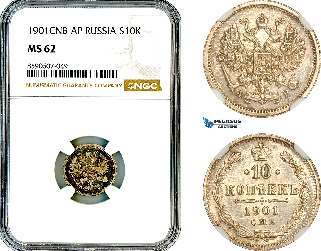 AM089, Russia, Nicholas II, 10 Kopeks 1901 СПБ АР, St. Petersburg Mint, Silver, NGC MS62