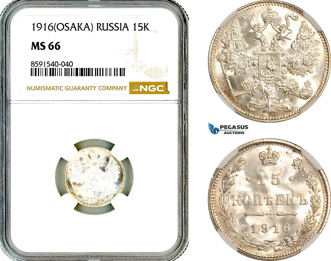 AM281, Russia, Nicholas II, 15 Kopeks 1916, Osaka Mint, Silver, NGC MS66