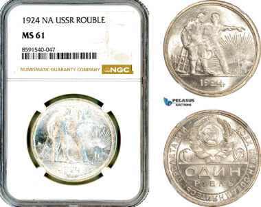 AM284, Russia, USSR, 1 Rouble 1924 НА, Leningrad Mint, Silver, NGC MS61