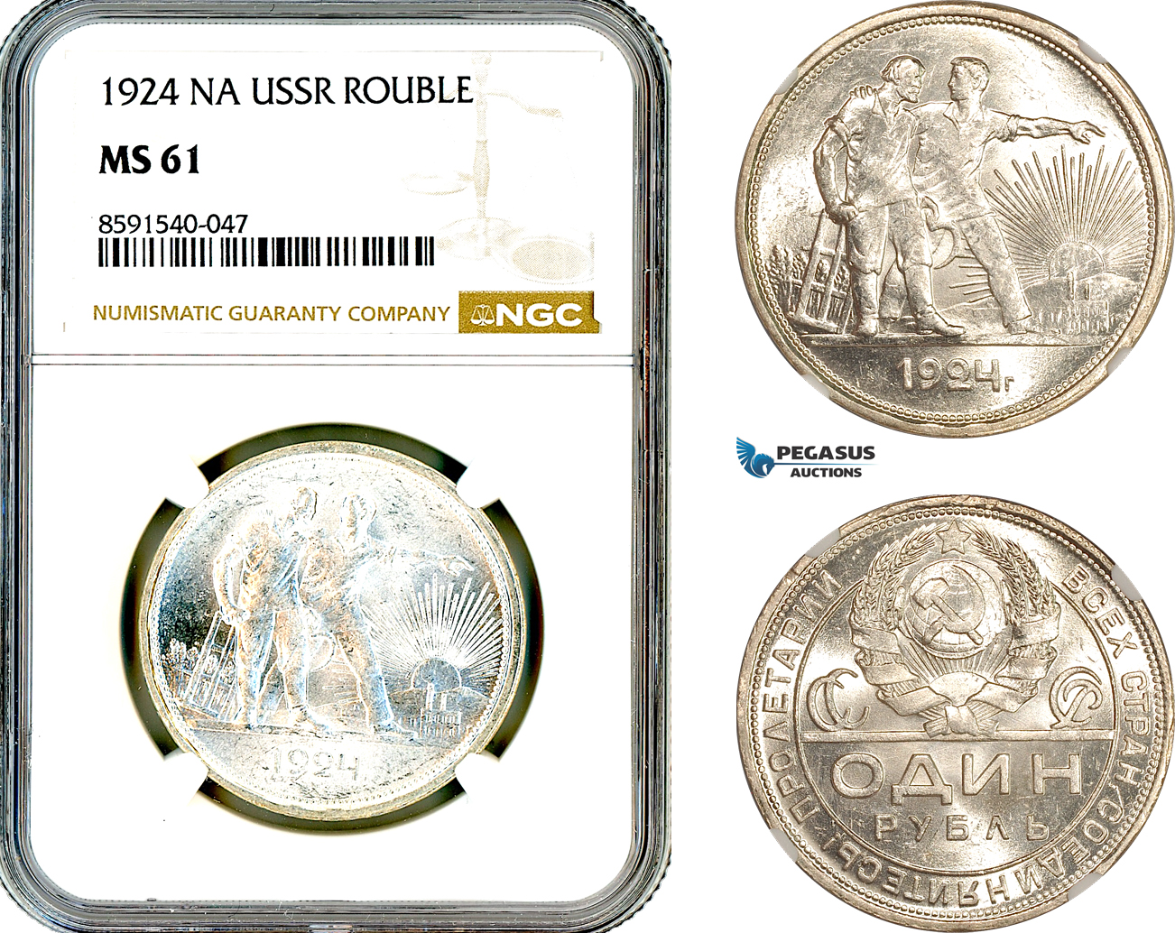 AM284, Russia, USSR, 1 Rouble 1924 НА, Leningrad Mint, Silver, NGC MS61