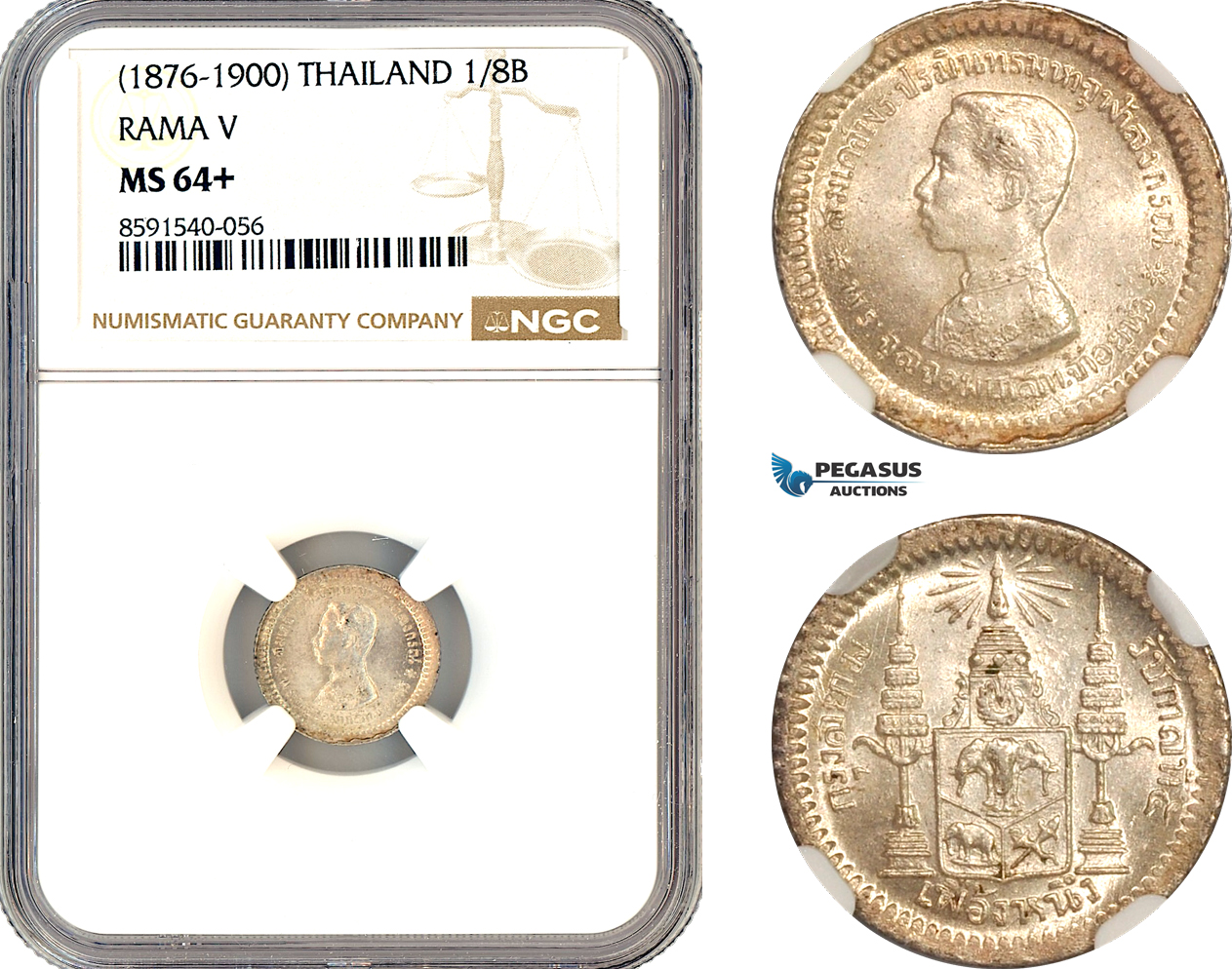 AM287, Thailand, Rama V, 1/8 Baht ND (1876-1900), Silver, NGC MS64+