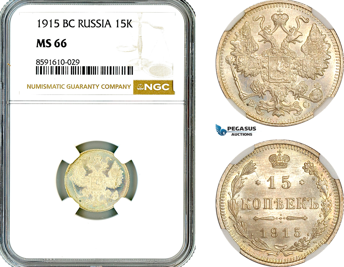 AM292, Russia, Nicholas II, 15 Kopeks 1915 BC, St. Petersburg Mint, Silver, NGC MS66