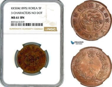 AM307, Korea, 5 Fun KK 504 (1895), 3 Characters, No Dot, NGC MS61BN