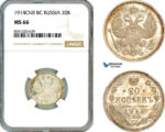 AM325, Russia, Nicholas II, 20 Kopeks 1914 СПБ BC, St. Petersburg Mint, Silver, NGC MS66