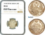 AM326, Russia, Nicholas II, 20 Kopeks 1914 СПБ BC, St. Petersburg Mint, Silver, NGC MS66