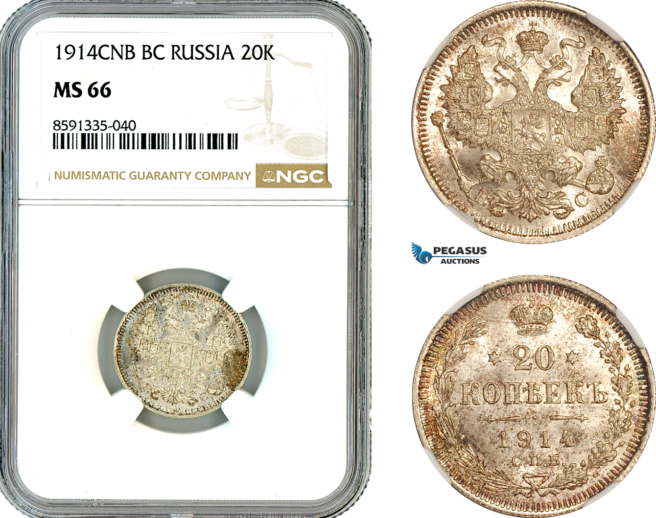 AM326, Russia, Nicholas II, 20 Kopeks 1914 СПБ BC, St. Petersburg Mint, Silver, NGC MS66